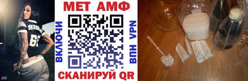 АМФ Premium  Сарапул 