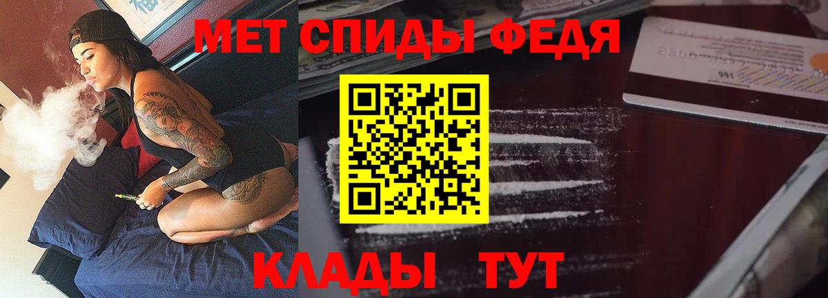 АМФ VHQ Сарапул