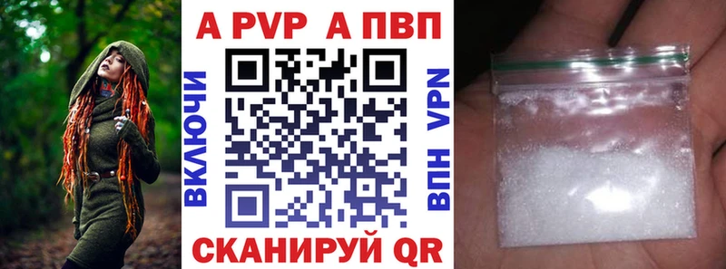 hydra маркетплейс Сарапул Alpha PVP СК КРИС
