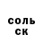 Кетамин VHQ Dvizh 4040