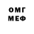 Метадон VHQ Albert Hudaybergenov