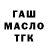 Шишки марихуана конопля Ink Terorist