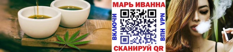 Еда ТГК марихуана Сарапул