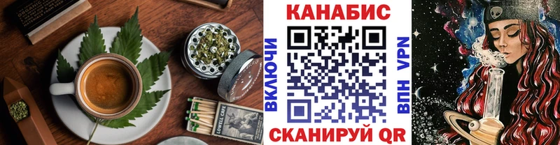 Еда ТГК конопля  площадка формула  Сарапул 