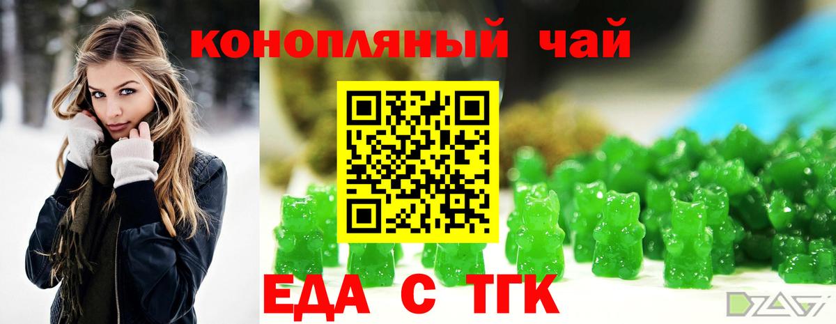 Сарапул  Canna-Cookies конопля  Вход с VPN 
