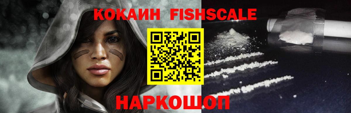 COCAIN Перу Сарапул