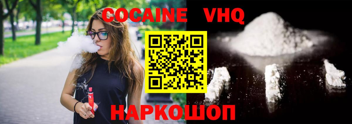 Кокаин FishScale  Вход с VPN  Сарапул 