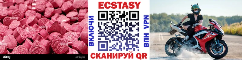 это состав  Сарапул  Экстази 280 MDMA  МЕГА сайт 