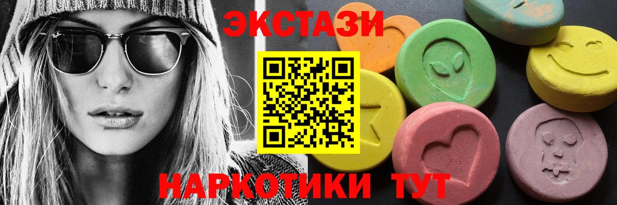 Сарапул  ОМГ ОМГ зеркало  ЭКСТАЗИ VHQ  Вход с VPN  Экстази VHQ 