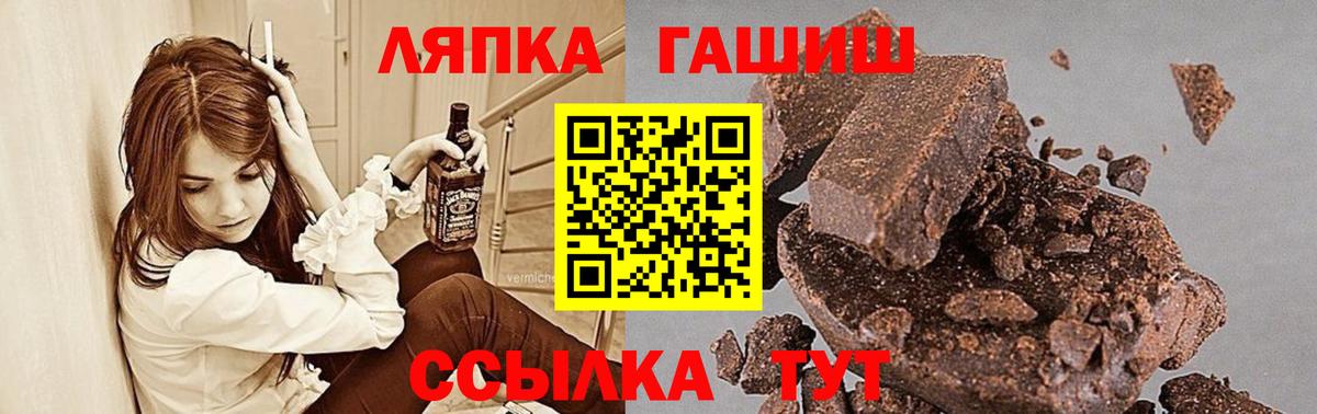 ГАШ Изолятор Сарапул