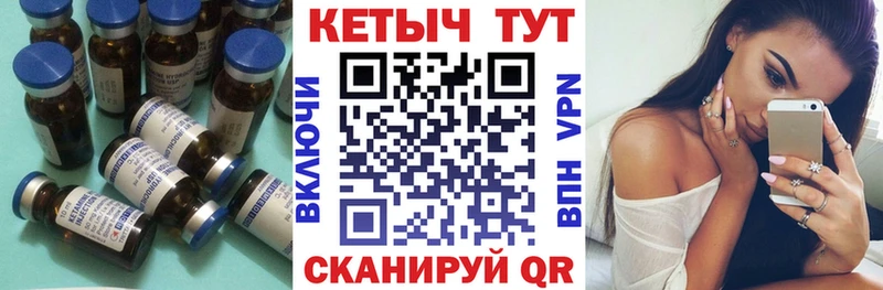 КЕТАМИН VHQ  где купить наркоту  Сарапул 