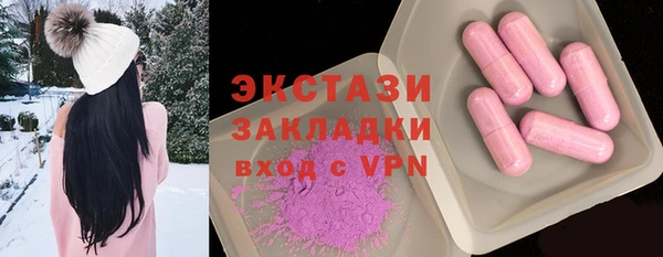 прущий лед Алзамай