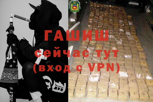 мяу мяу мука Нефтегорск