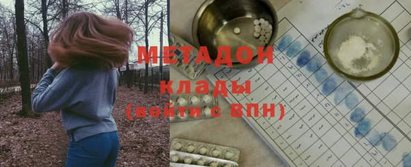 прущий лед Алзамай