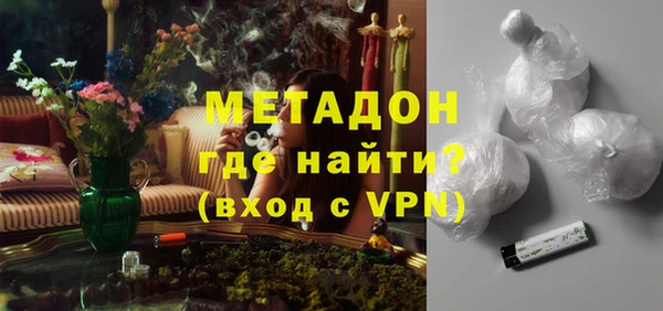 COCAINE Алексин