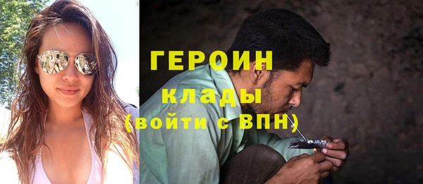 COCAINE Алексин