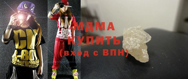 COCAINE Алексин