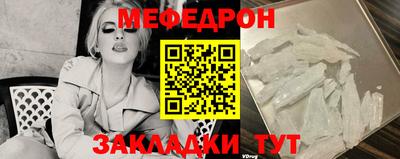 первитин Малгобек