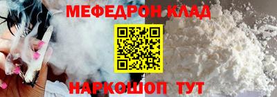 кокаин VHQ Малоярославец