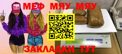 хмурый Мариинск