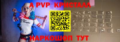 первитин Малгобек