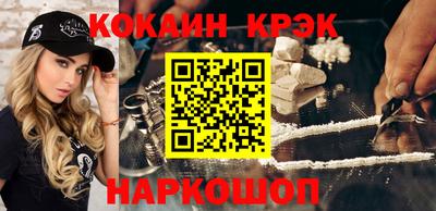 первитин Малгобек
