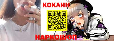 кокаин VHQ Малоярославец