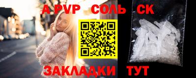 первитин Малгобек
