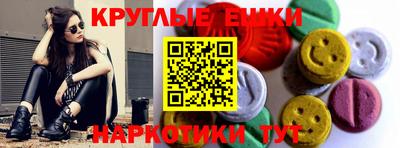 первитин Малгобек