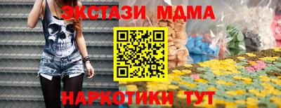 хмурый Мариинск