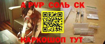 хмурый Мариинск
