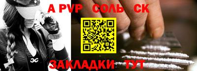 первитин Малгобек