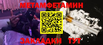 хмурый Мариинск