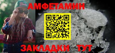 первитин Малгобек