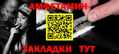 первитин Малгобек
