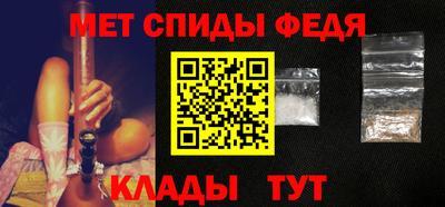 первитин Малгобек