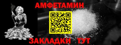 первитин Малгобек