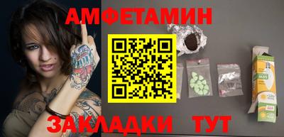 хмурый Мариинск