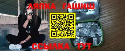 первитин Малгобек