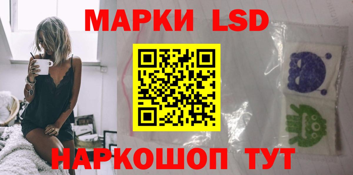 Лсд 25 экстази ecstasy Сарапул
