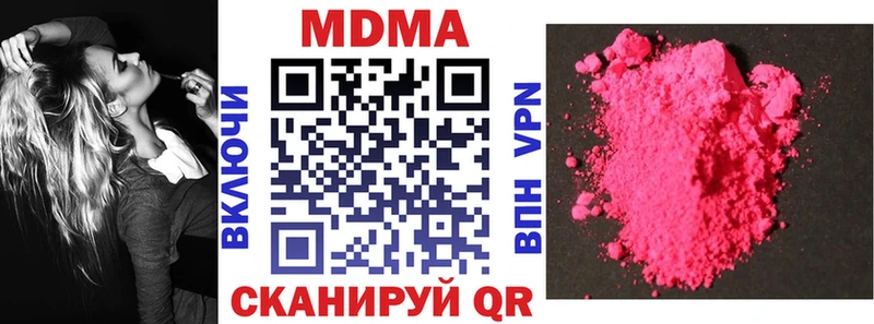 ссылка на мегу ссылки  Сарапул  МДМА crystal 