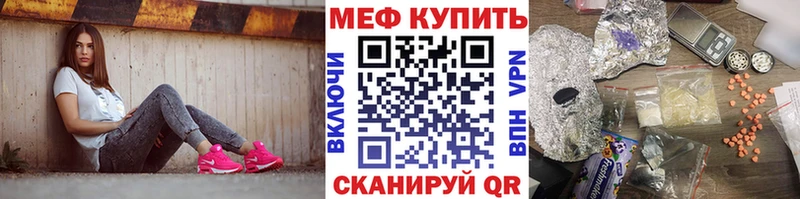Мефедрон mephedrone  Сарапул 