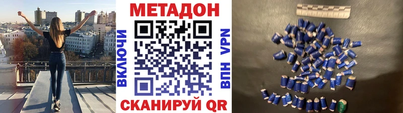 МЕТАДОН мёд  omg ссылки  Сарапул 
