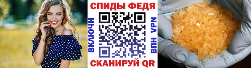 Метамфетамин Methamphetamine Сарапул
