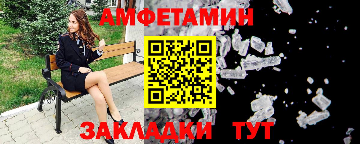 APVP Сарапул