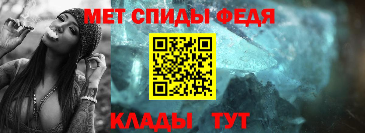 Сарапул  МЕТАМФЕТАМИН винт  Вход с VPN 