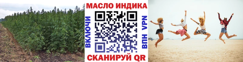 ТГК вейп с тгк Сарапул