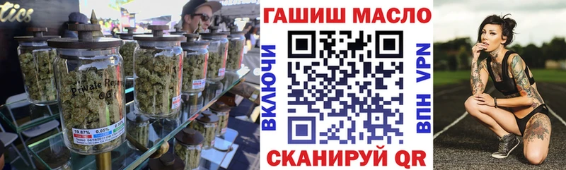 Дистиллят ТГК вейп  Сарапул 