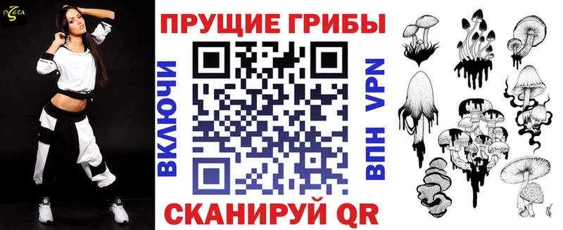 Псилоцибиновые грибы мухоморы  Сарапул 