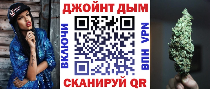 Каннабис сатива  ссылка на мегу ссылки  Сарапул 